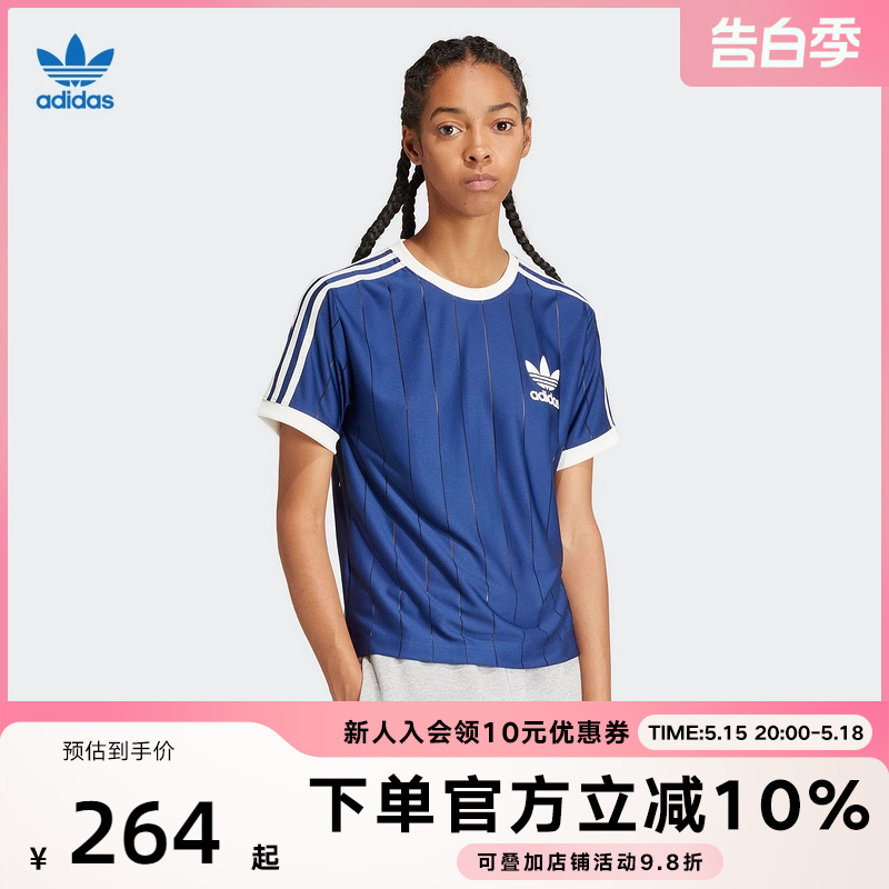 adidas阿迪达斯三叶草夏季女子复古怀旧色运动休闲短袖T恤IR7466