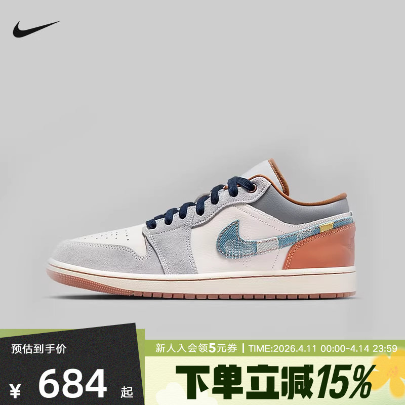 耐克男鞋Air Jordan 1 AJ1白蓝丹宁牛仔低帮复古篮球