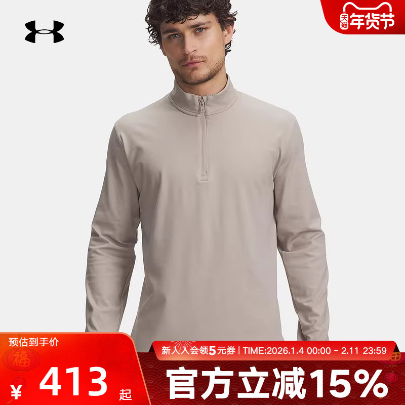 UA安德玛Meridian男子训练运动半拉链弹性休闲长袖T恤1387905-203,运动服/休闲服装,运动T恤,淘宝优惠券,粉丝福利购,淘宝优惠卷