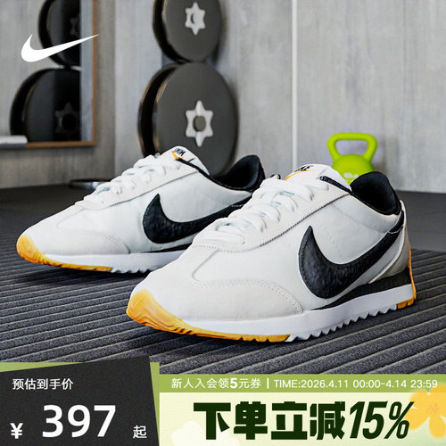 NIKE耐克春女鞋Pacific男女低帮运动复古休闲鞋HM4771-105