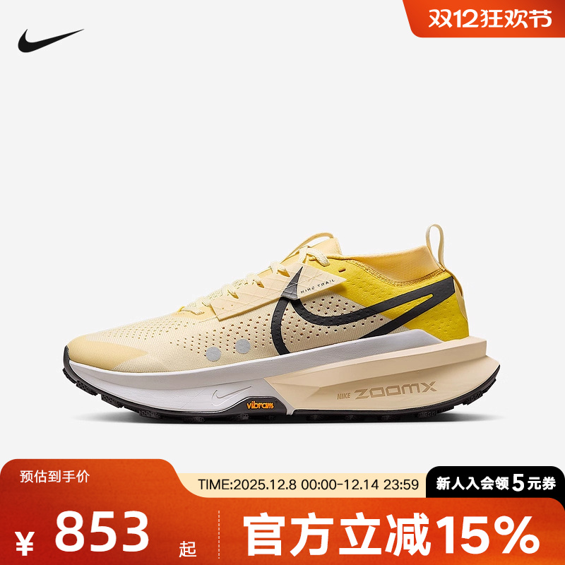 NIKE耐克男鞋25冬ZOOMX ZEGAMA TRAIL2户外越野跑步鞋FD5190-700