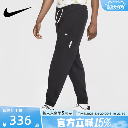 NIKE耐克长裤男裤春季新款休闲篮球运动裤收口休闲裤CK6366-010