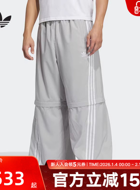 Adidas阿迪达斯男女长裤夏ADILENIUM 可拆卸宽松运动裤KD8212