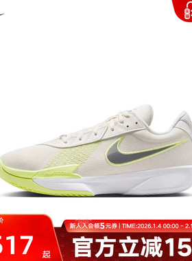 NIKE耐克男鞋篮球鞋新款G.T. CUT实战训练鞋运动鞋FB2598-106