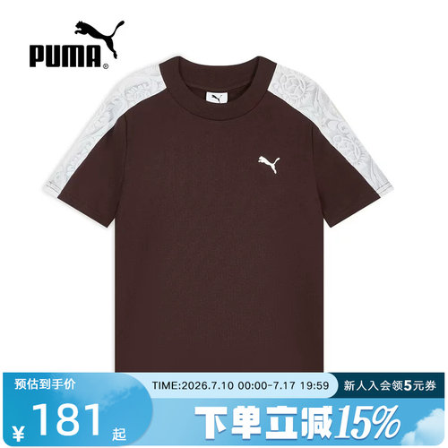 PUMA彪马夏季新款女经典T7蕾丝休闲上衣圆领运动短袖t恤638462-13