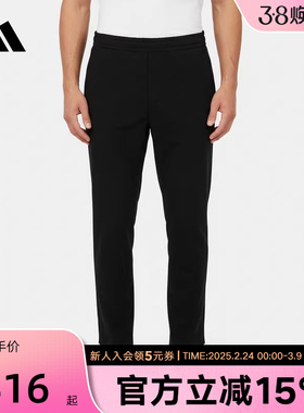 adidas阿迪达斯Motion运动裤2026春男梭织休闲长裤拉链口袋KV5997