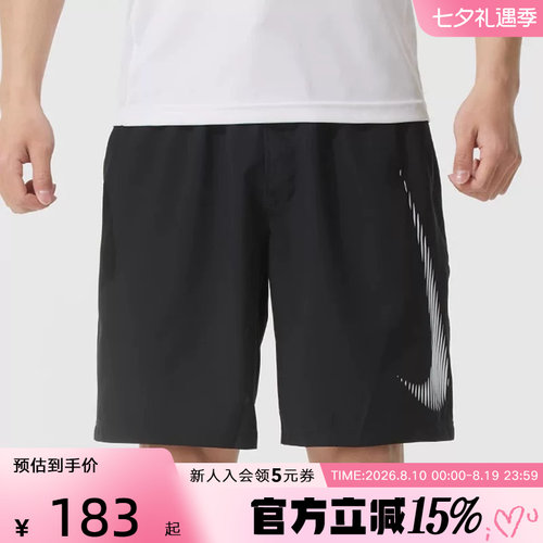 运动中长裤