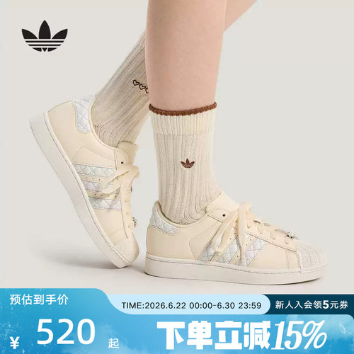 阿迪达斯 三叶草春女SUPERSTAR II菱格纹贝壳头板鞋运动鞋 KJ7301