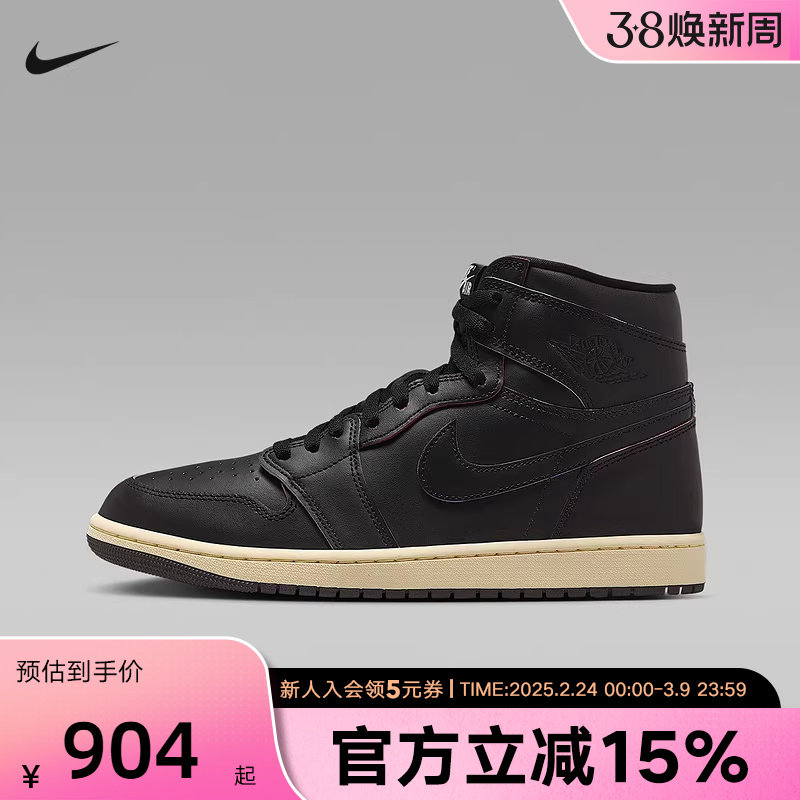 耐克男鞋AJ1黑色刮刮乐高帮复古篮球鞋板鞋运动休闲鞋DZ5485-002