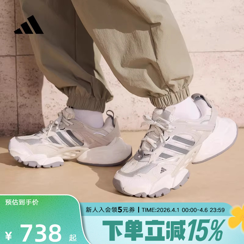 adidas阿迪达斯男女同款赛博-轻机甲厚底休闲鞋运动跑步鞋 JP5761