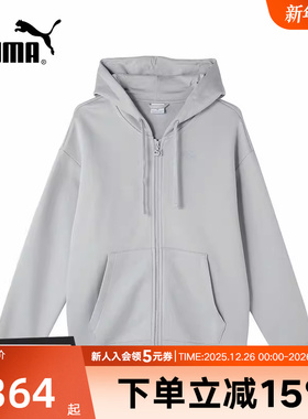 PUMA彪马CLASSICS HOODIE DK 男女同款运动休闲连帽外套631151-09