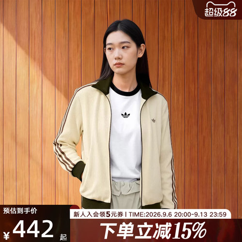 阿迪达斯秋男女运动外套华夫格