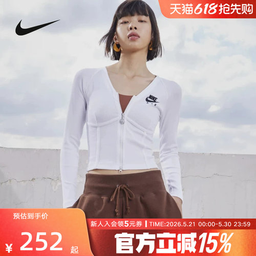 NIKE耐克短款瑜伽服女子新款舒适拉链紧身修身长袖鱼骨上衣FD2377