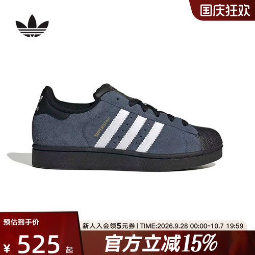 adidas阿迪达斯三叶草秋女SUPERSTAR II 经典贝壳头板鞋 KJ4613