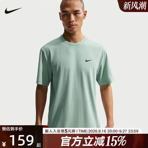 耐克短袖DRI-FIT男女跑步训练速干运动半袖亲肤凉感T恤DV9840-007