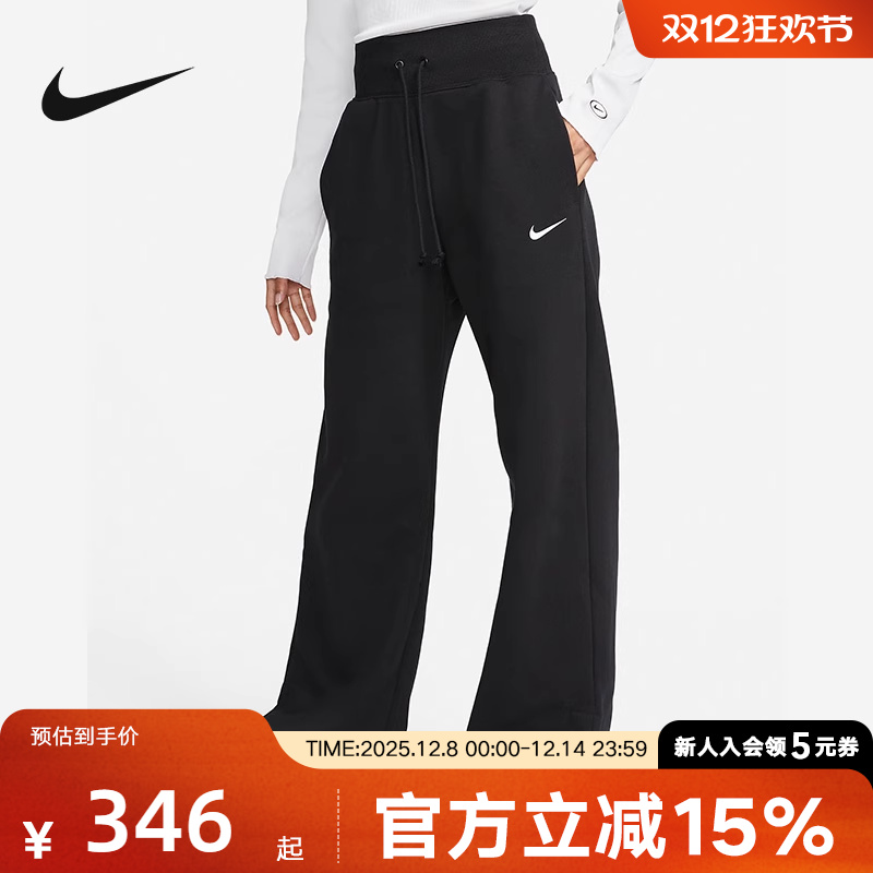 NIKE耐克女子高腰加绒保暖防风直筒阔腿裤运动休闲长裤DQ5616-010