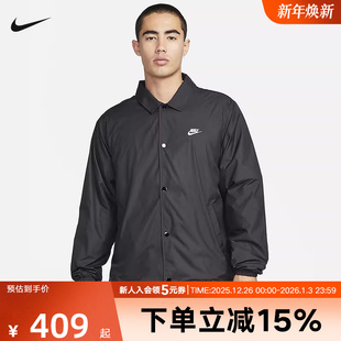 010 宽松复古叠搭刺绣休闲外套FN3317 Nike耐克男教练夹克秋季 新款