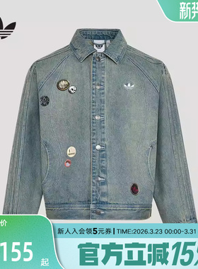 阿迪达斯三叶草情人节款休闲棉质牛仔运动夹克2026春男外套KT6363