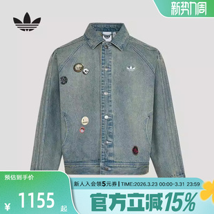 阿迪达斯三叶草情人节款 休闲棉质牛仔运动夹克2026春男外套KT6363