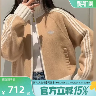 欧阳娜娜同款 adidas阿迪达斯三叶草女子运动休闲夹克外套KV8866