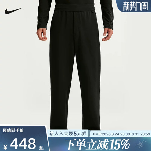 NIKE耐克24.7系列秋季新款男子运动休闲长裤直筒九分裤IM3640-010
