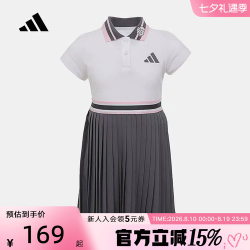 adidas阿迪达斯2026夏女小童LG GFX DRESS运动休闲连衣裙 KH0247