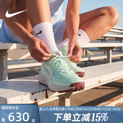 NIKE耐克女鞋ACG Pegasus Trail 飞马公路越野跑步鞋 HV8121-302