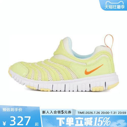 耐克小童毛毛虫学步鞋NIKE DYNAMO FREE BR运动休闲鞋IB8893-181