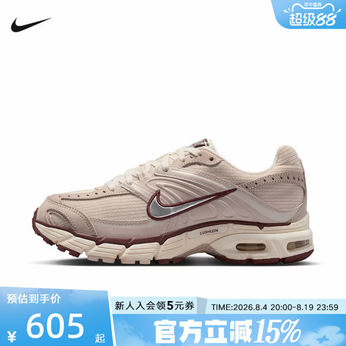 耐克女鞋AIR MAX MOTO 2K运动休闲鞋复古跑步鞋老爹鞋IM6691-001