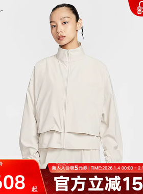 NIKE耐克夹克外套女2025冬新款梭织速干运动立领上衣HJ0964-104
