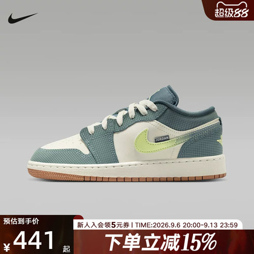 JORDAN耐克男女大童运动鞋AJ1低帮轻便复古板鞋球鞋IB7112-001