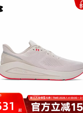 UA安德玛男鞋春季新款网面透气休闲运动鞋缓震跑步鞋3028002-111