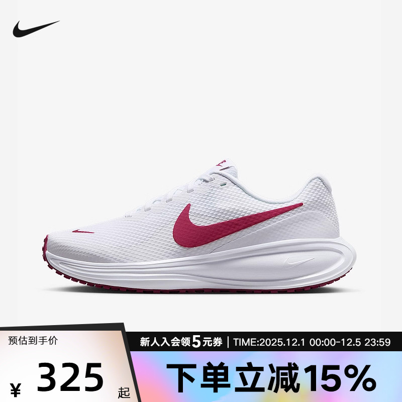 Nike耐克女鞋REVOLUTION 8网面透气运动训练缓震跑步鞋HJ8485-109