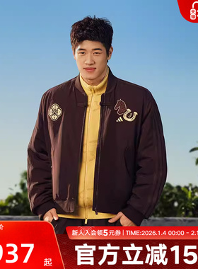 阿迪达斯潘展乐马年新年棉服男飞行员运动休闲宽松夹克外套KQ5092