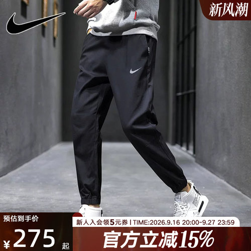 nike耐克裤子休闲男裤小脚秋季
