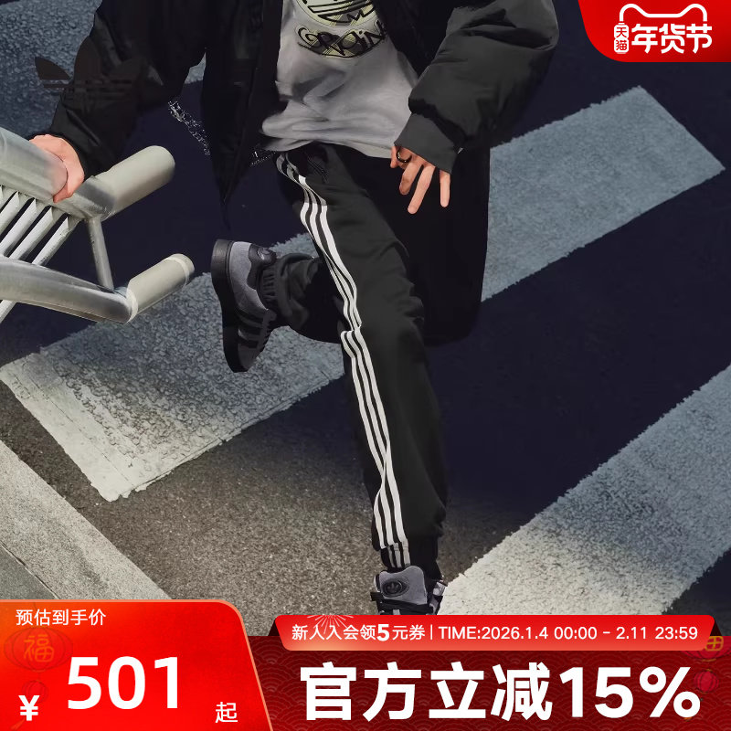 adidas阿迪达斯三叶草新款毛圈布宽松休闲运动裤男针织长裤KC0118,运动服/休闲服装,运动长裤,淘宝优惠券,粉丝福利购,淘宝优惠卷
