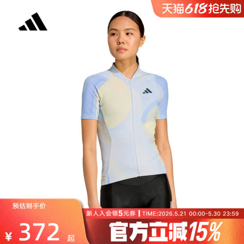 adidas阿迪达斯2026春女ESS JSY LIGHT运动短袖骑行比赛服 JZ5501