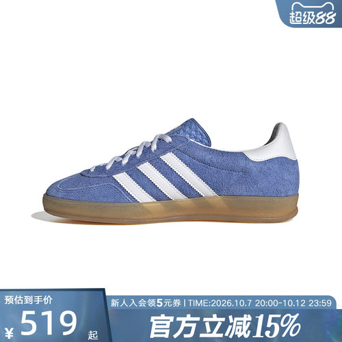 阿迪达斯经典运动鞋Adidas