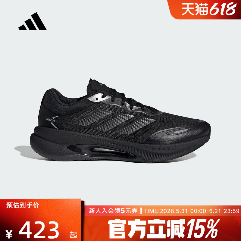 adidas阿迪达斯男女「驰步」超轻透湿排汗缓震跑步鞋 HQ7296
