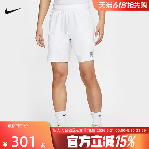 Nike速干网球短裤男子耐克6IN SHORT运动训练吸湿透气FZ9323-100