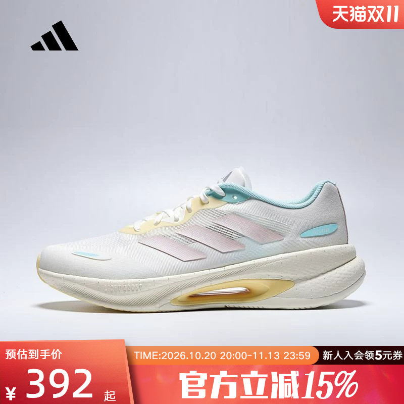 adidas阿迪达斯VELOSTAR运动鞋2026夏女透气缓震训练跑步鞋KJ5181