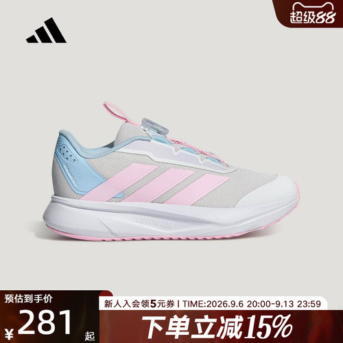 adidas阿迪达斯2026秋女小童儿童旋转按钮轻感跑步运动鞋 LM7335