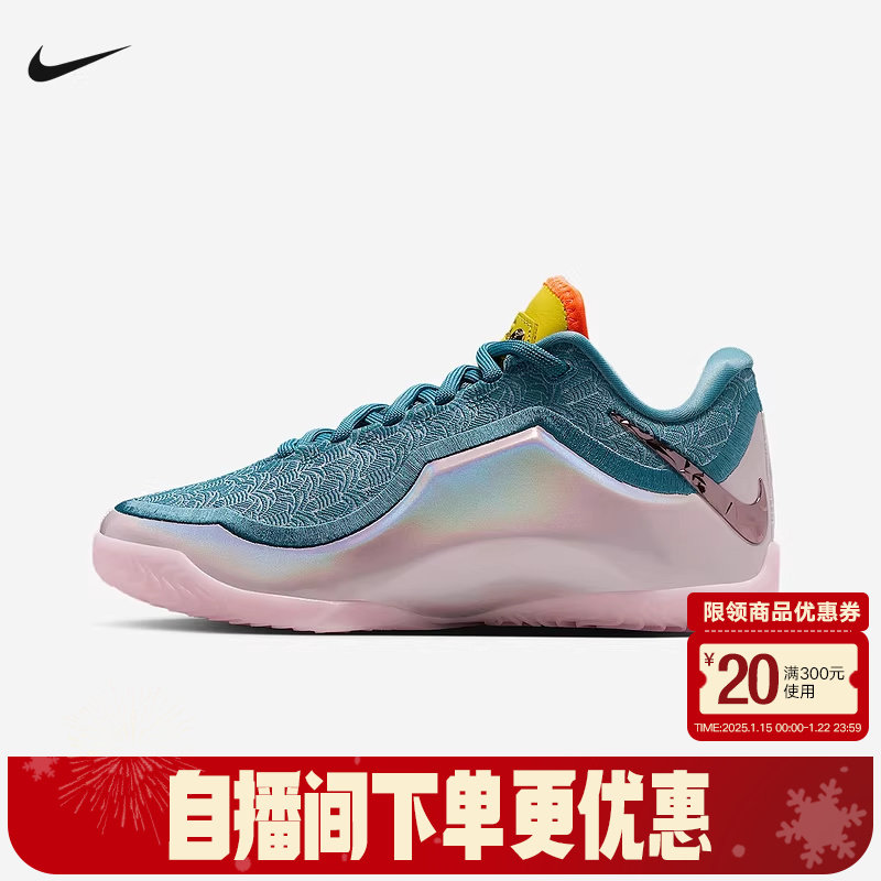 耐克詹姆斯NIKE LEBRON 23蝉联霸业大童篮球鞋冬男女童IM9005-001,运动鞋new,童鞋/青少年鞋,淘宝优惠券,粉丝福利购,淘宝优惠卷