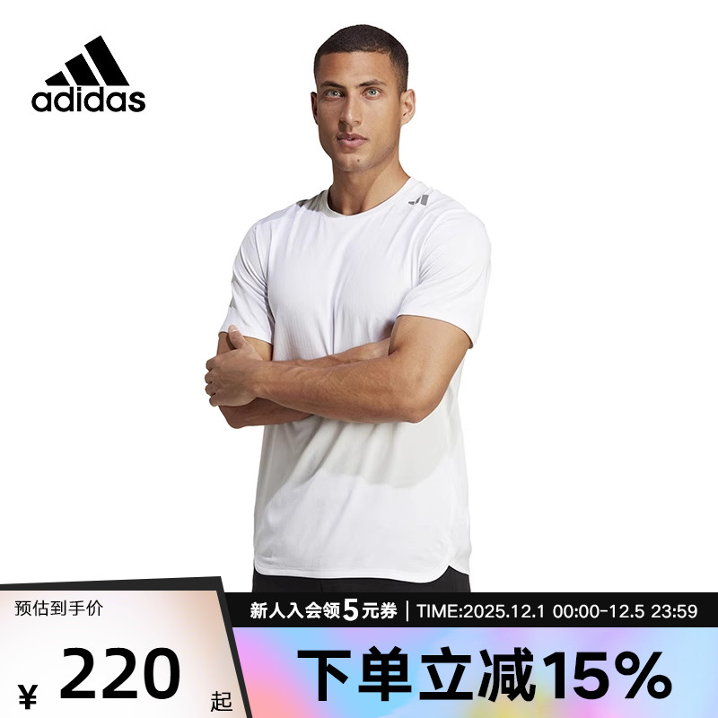 阿迪达斯快干透气跑步短袖T恤