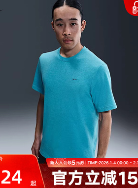 Nike耐克DRI-FIT PRIMARY男子速干训练T恤秋季针织透气DV9832-345