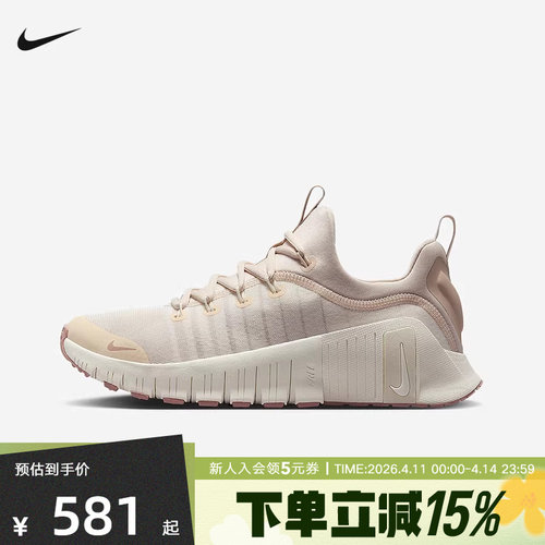 Nike耐克女鞋FREE METCON 6新款综合训练鞋室内健身鞋FJ7126-011