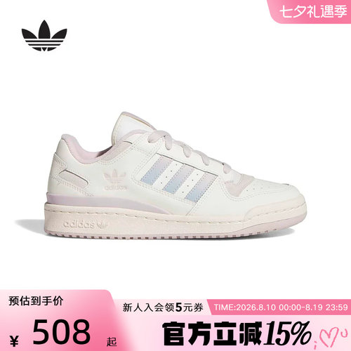 adidas阿迪达斯三叶草休闲篮球风运动板鞋小白鞋2026夏女鞋JP9023