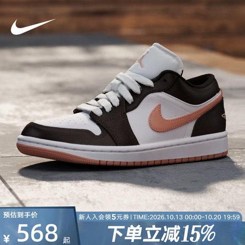 耐克女鞋Air Jordan 1 AJ1黑白粉低帮板鞋休闲复古球鞋DC0774-182
