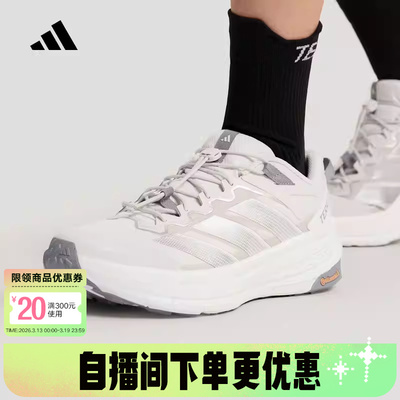 阿迪达斯男女FREEHIKER LT自由人户外超轻缓震回弹徒步鞋 KK1879