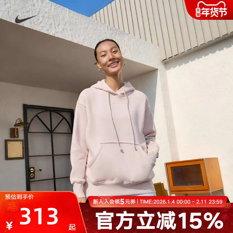NIKE耐克女子休闲连帽卫衣刺绣小标加绒保暖运动套头衫DQ5861-667,淘宝优惠券,粉丝福利购,淘宝优惠卷
